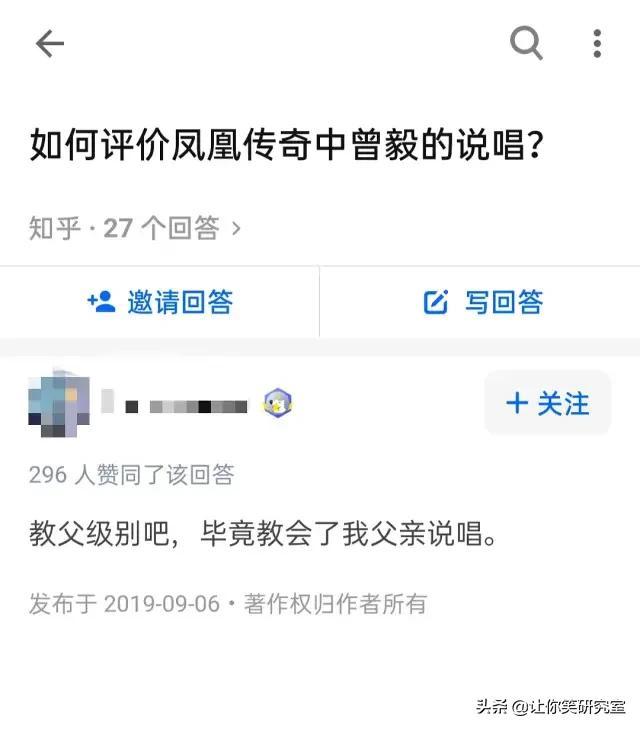 骂人不带脏字怼人一针见血，哈哈真的要被鬼才们笑疯了