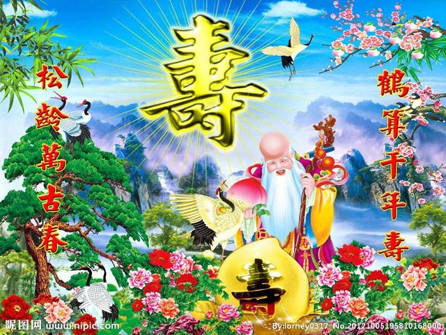 给老人祝寿用什么句子？