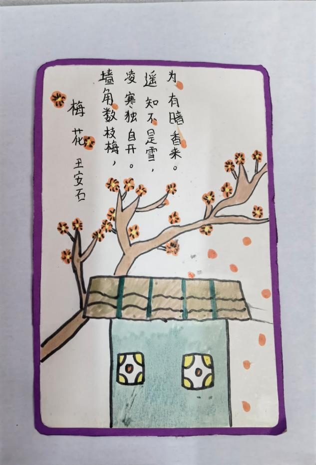 浔阳区三里小学三月语文特色作业——制作古诗文书签