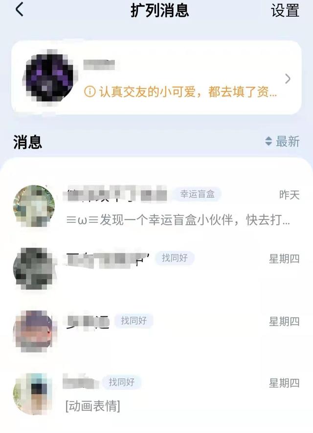 卧底00后交友群，我发现……