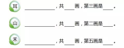 基础知识、阅读理解每日一练