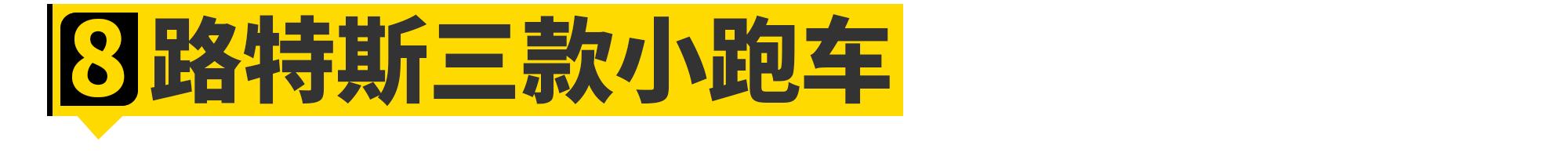 这10款好车，在2021年已经离我们而去