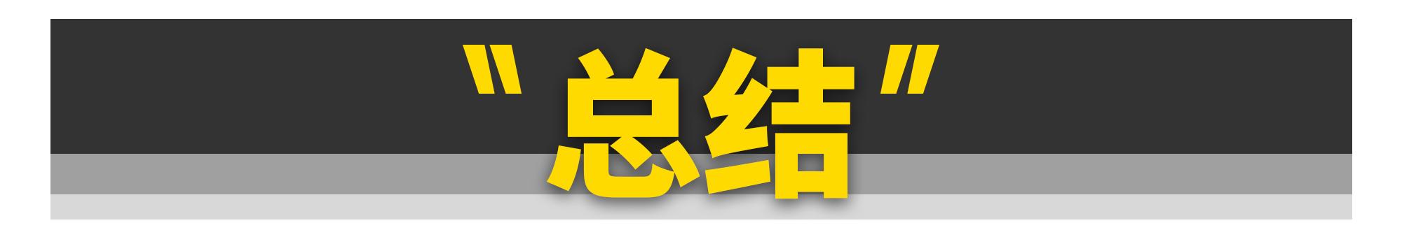 这10款好车，在2021年已经离我们而去