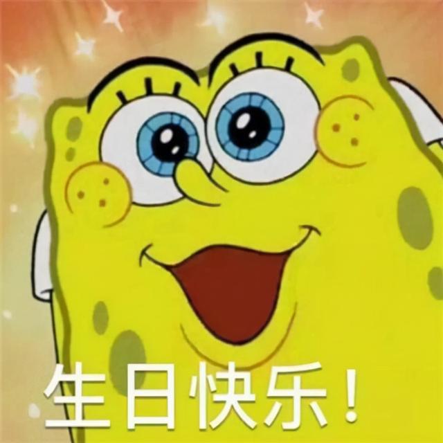 7份生日祝福，承包你三月的惊喜！