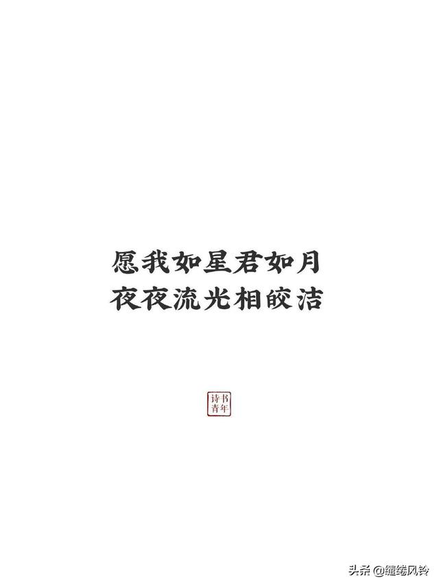 幸得识卿桃花面，从此阡陌多暖春——九首表白诗词，绵绵真情意！