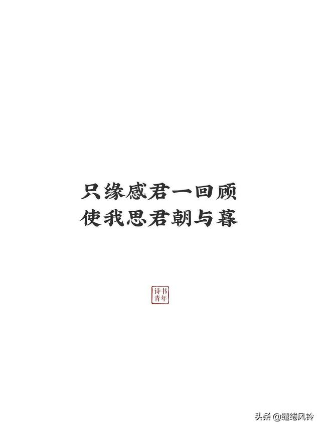 幸得识卿桃花面，从此阡陌多暖春——九首表白诗词，绵绵真情意！