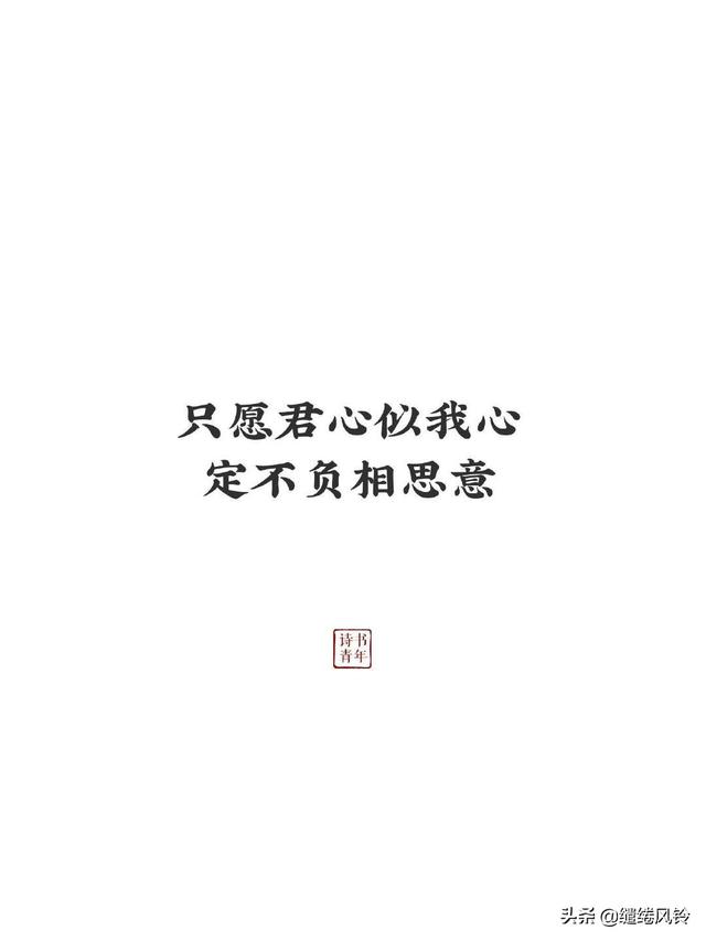 幸得识卿桃花面，从此阡陌多暖春——九首表白诗词，绵绵真情意！