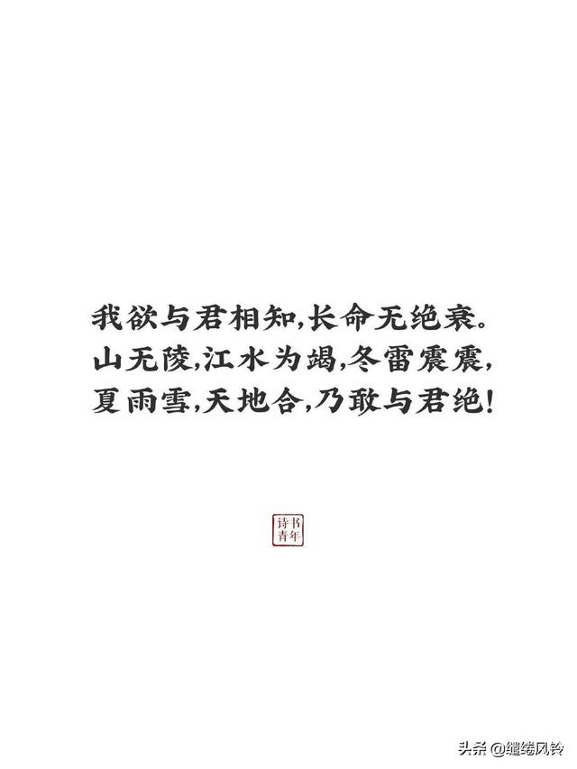 幸得识卿桃花面，从此阡陌多暖春——九首表白诗词，绵绵真情意！