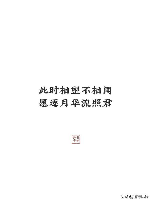 幸得识卿桃花面，从此阡陌多暖春——九首表白诗词，绵绵真情意！