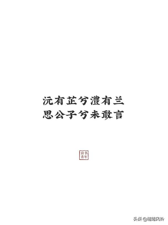 幸得识卿桃花面，从此阡陌多暖春——九首表白诗词，绵绵真情意！