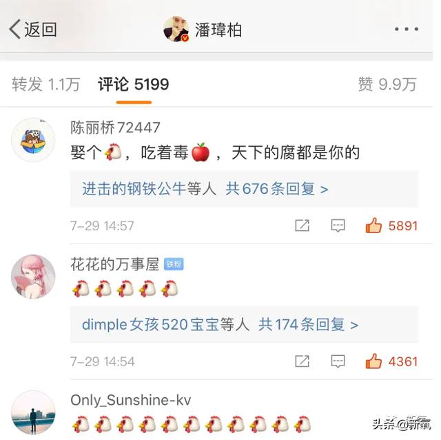 上海名媛群也太搞笑了！团购翘屁嫩男，连丝袜都要共享...