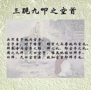 民间24拜、36拜、72拜大礼您见过吗？二十四拜歌诀送给大家