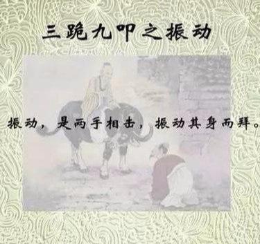 民间24拜、36拜、72拜大礼您见过吗？二十四拜歌诀送给大家