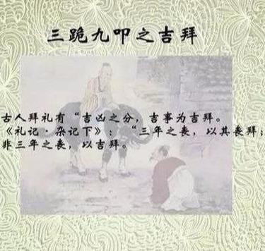 民间24拜、36拜、72拜大礼您见过吗？二十四拜歌诀送给大家