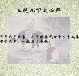 民间24拜、36拜、72拜大礼您见过吗？二十四拜歌诀送给大家