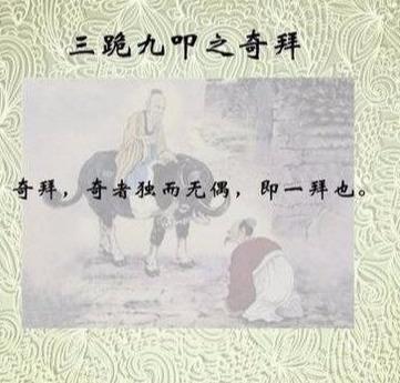 民间24拜、36拜、72拜大礼您见过吗？二十四拜歌诀送给大家