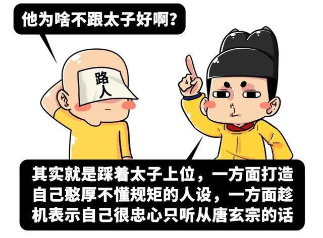 史上最强土味情话，皇帝听了都想把江山送给他