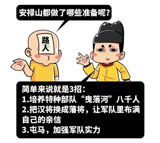 史上最强土味情话，皇帝听了都想把江山送给他