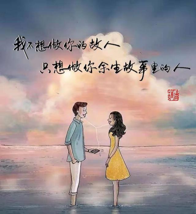 别出心裁的表白文案，深情动人，超浪漫又文艺