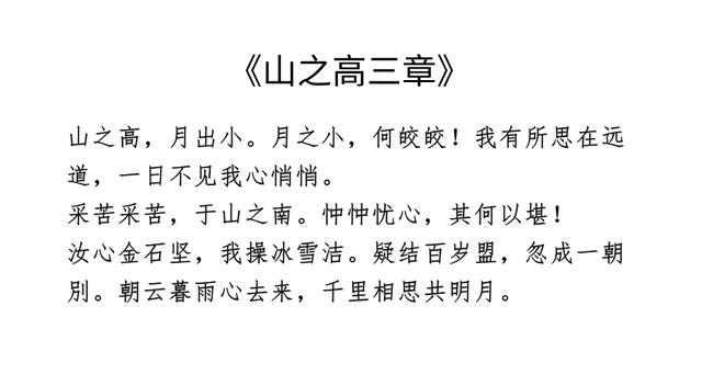 一首700年前的情诗，因《斛珠夫人》走红，古代才女的浪漫太高级