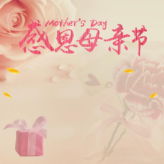 母亲节祝福语38条，温暖感恩