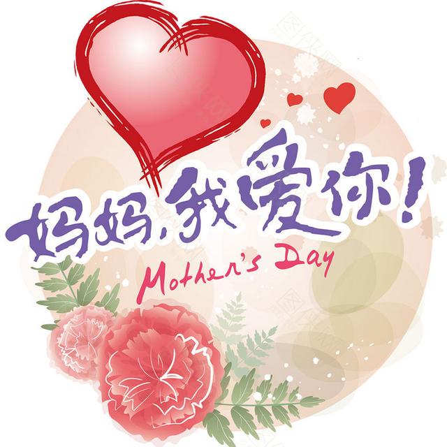 母亲节祝福语38条，温暖感恩