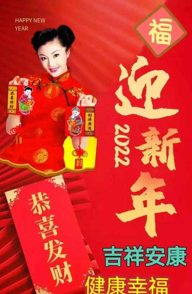 春节祝福语大全2022简短，虎年正月初一祝福语