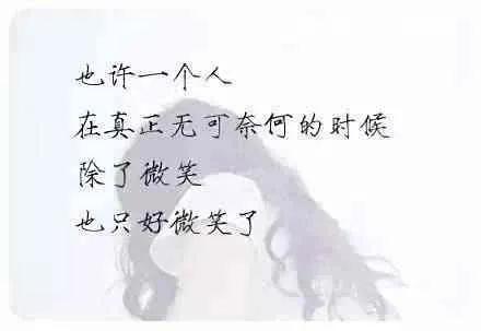 爱，可以让一个人卑微骨子里，疯狂到无法理解，你可能都不信