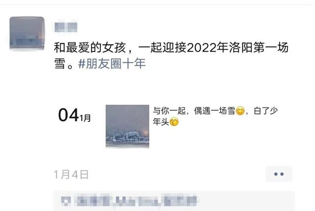 微信10年刷屏，网友感慨：时间过得真快