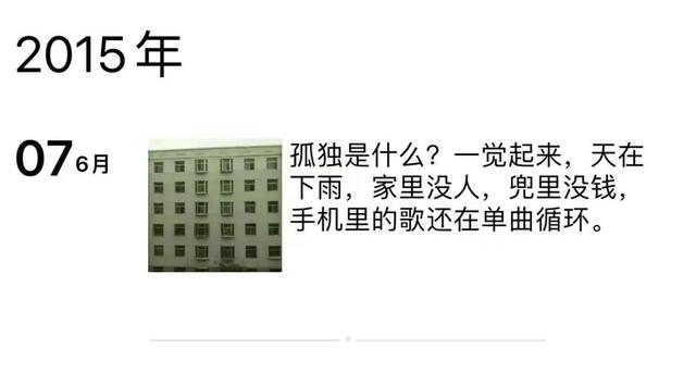 微信10年刷屏，网友感慨：时间过得真快