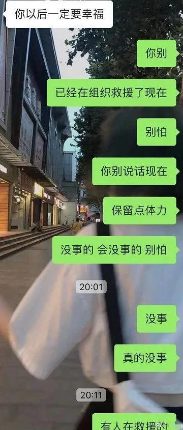 河南暴雨的这20条留言，戳心了