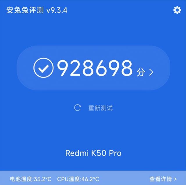 在考虑买红米K50 Pro之前，你想知道的都在这里了