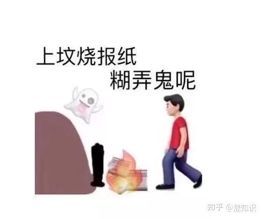 笑死人的歇后语还有哪些？