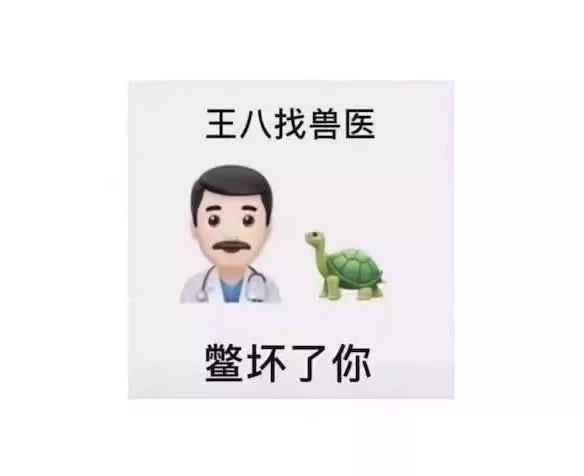 笑死人的歇后语还有哪些？