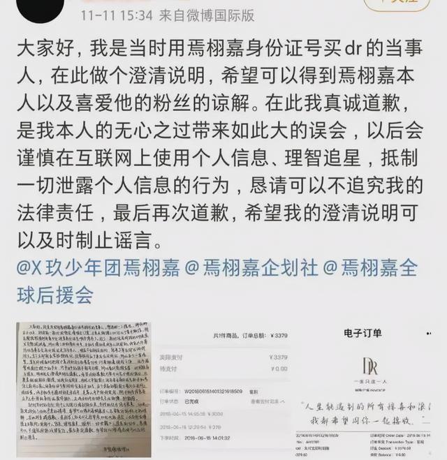 只卖男人，年赚5.6亿！全网最火“爱情骗子”，被戳穿了