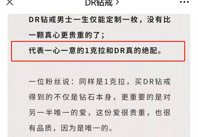 只卖男人，年赚5.6亿！全网最火“爱情骗子”，被戳穿了