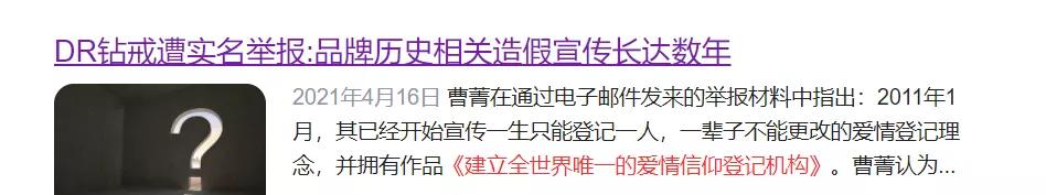 只卖男人，年赚5.6亿！全网最火“爱情骗子”，被戳穿了