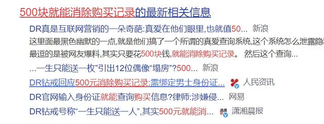 只卖男人，年赚5.6亿！全网最火“爱情骗子”，被戳穿了