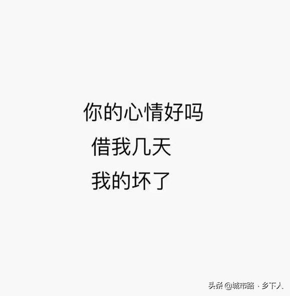 全网最丧的句子，总有一句适合自己