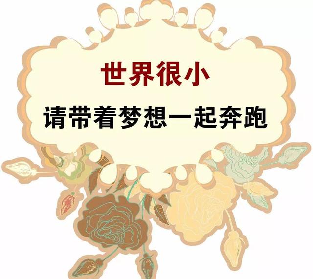 鼓励自己的经典语句：一句话就能激励到你