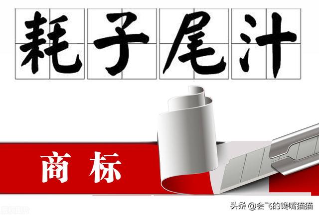 网络用语你知道多少？学习不能停止，要么就落后