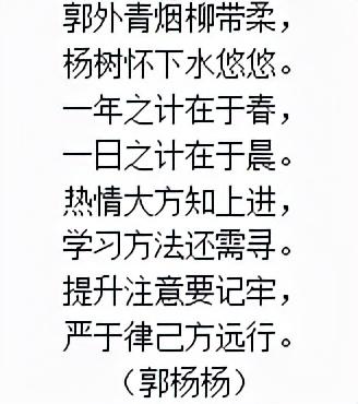 打油诗、藏头诗、文言文！四川这所学校班主任花式期末寄语太有爱