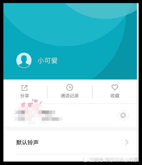 老公、老婆在你的手机里是什么备注呢？