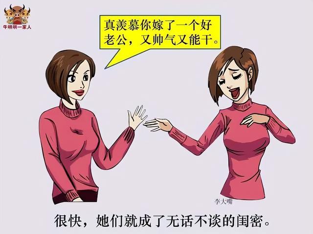 你会赞美别人吗？你知道怎么赞美别人最有效吗？照着这组图去做