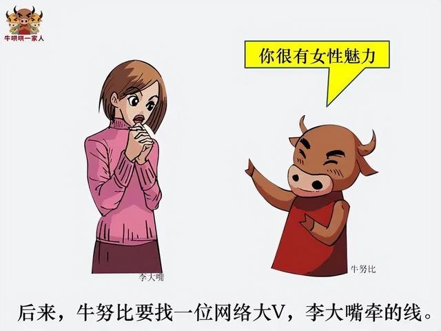 你会赞美别人吗？你知道怎么赞美别人最有效吗？照着这组图去做