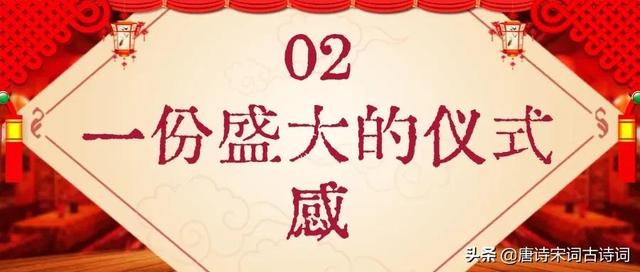 爆竹声中一岁除，春风送暖入屠苏