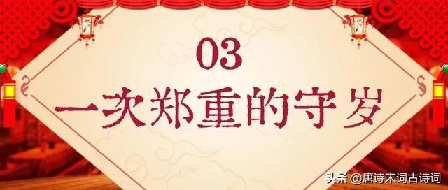 爆竹声中一岁除，春风送暖入屠苏