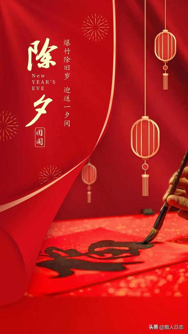 虎年祝福语，2022年最火原创祝福语，发微信朋友圈祝福语