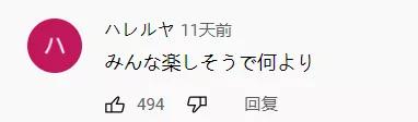 土味“黑人祝福视频”居然在日本火了，这画风太熟悉