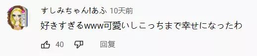 土味“黑人祝福视频”居然在日本火了，这画风太熟悉